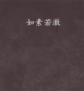 逃离遗弃的建筑3