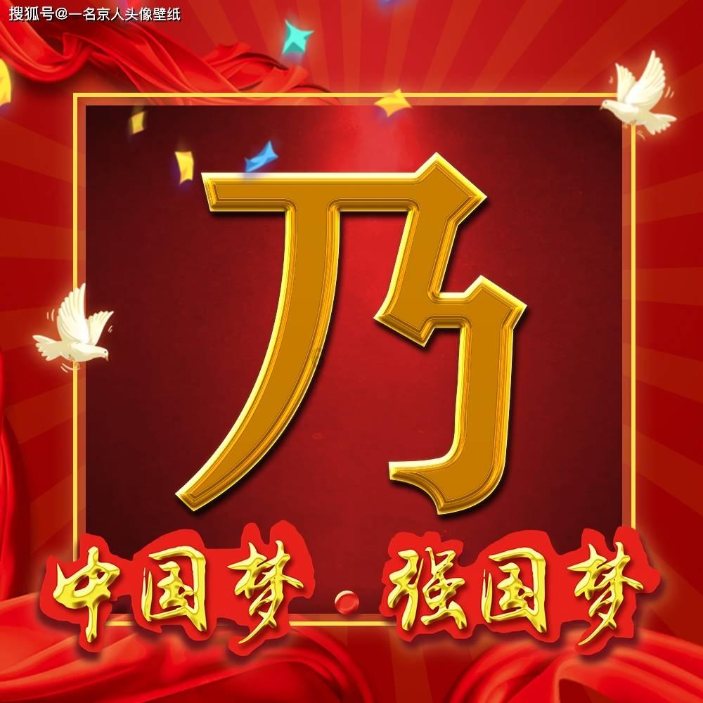 【两会·现场】省检察院：牢记“国之大者”“省之大计” 以高质效办案服务全省高质量发展