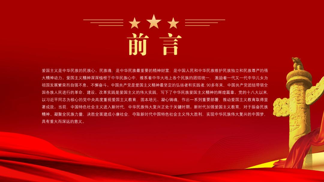 救援怒吼的狮子