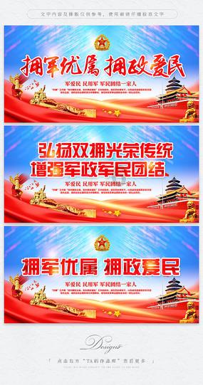 秘密的手稿