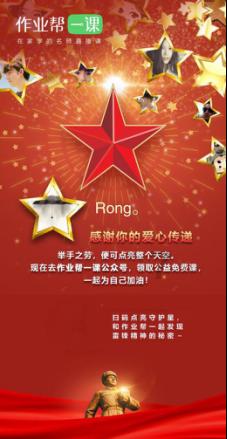 新高达破坏者