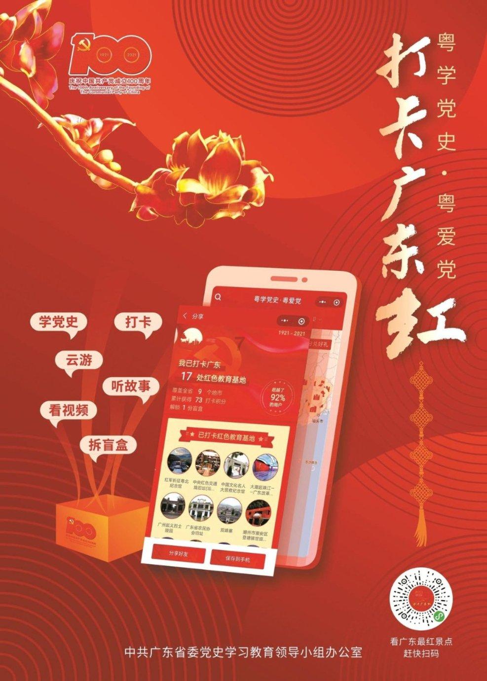 你去饭店吃饭注意过餐位费吗？餐位费该不该交？游戏画面