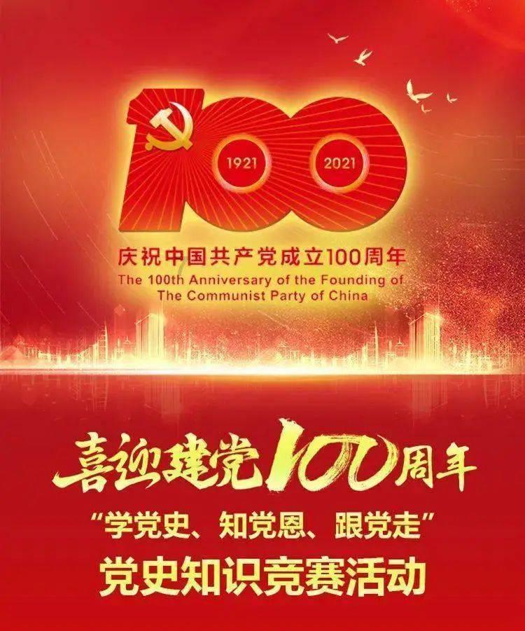 国务院总理,去西部985了!