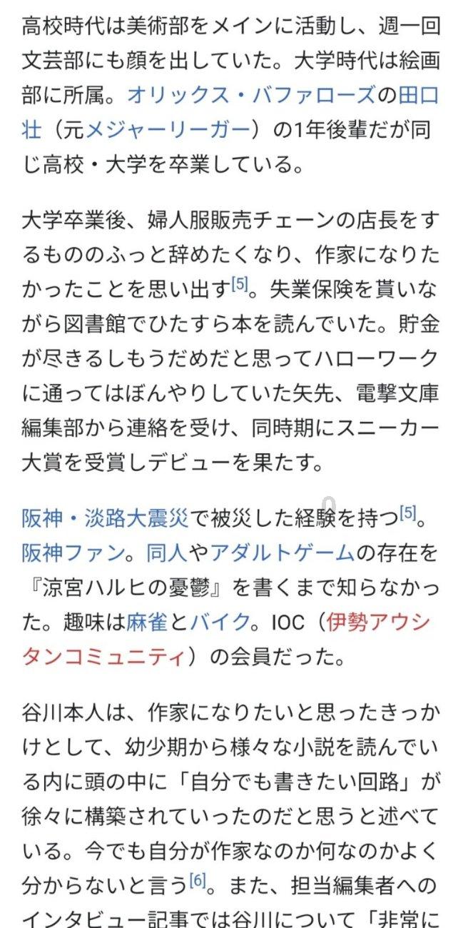 白酒学坊对话三百六十行，让更多人“明白喝酒，喝明白酒”