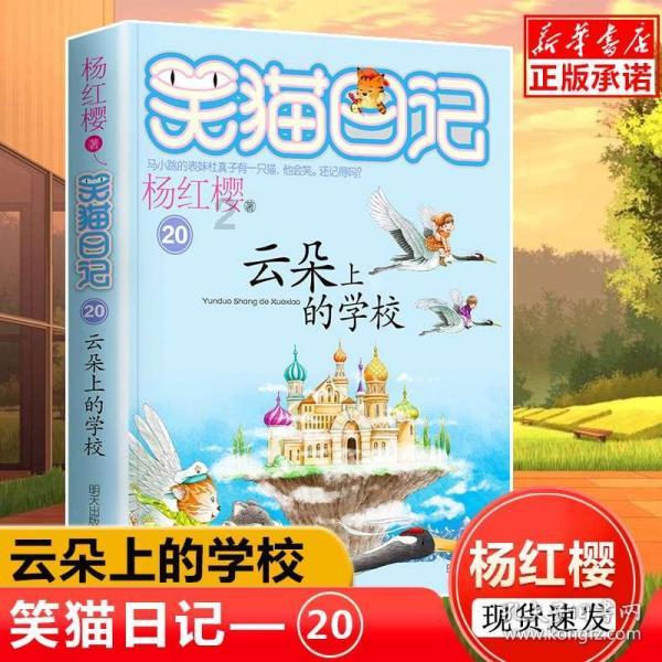 萌萌大眼公主